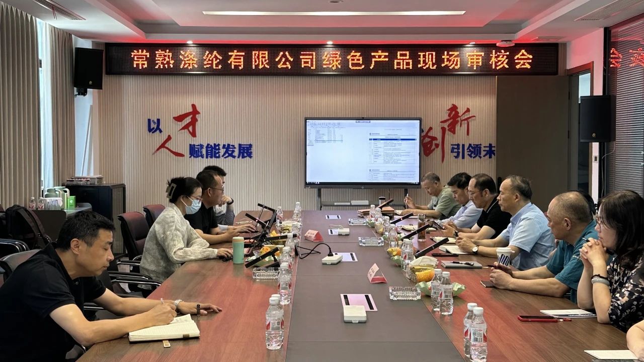 Changshl ColySester parantos lulus ujian requasiér Produk China Cina ku standar Zhongfang