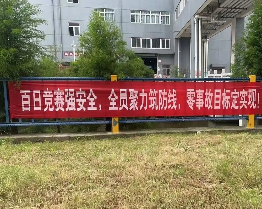 Briefing ngeunaan Palaksanaan 