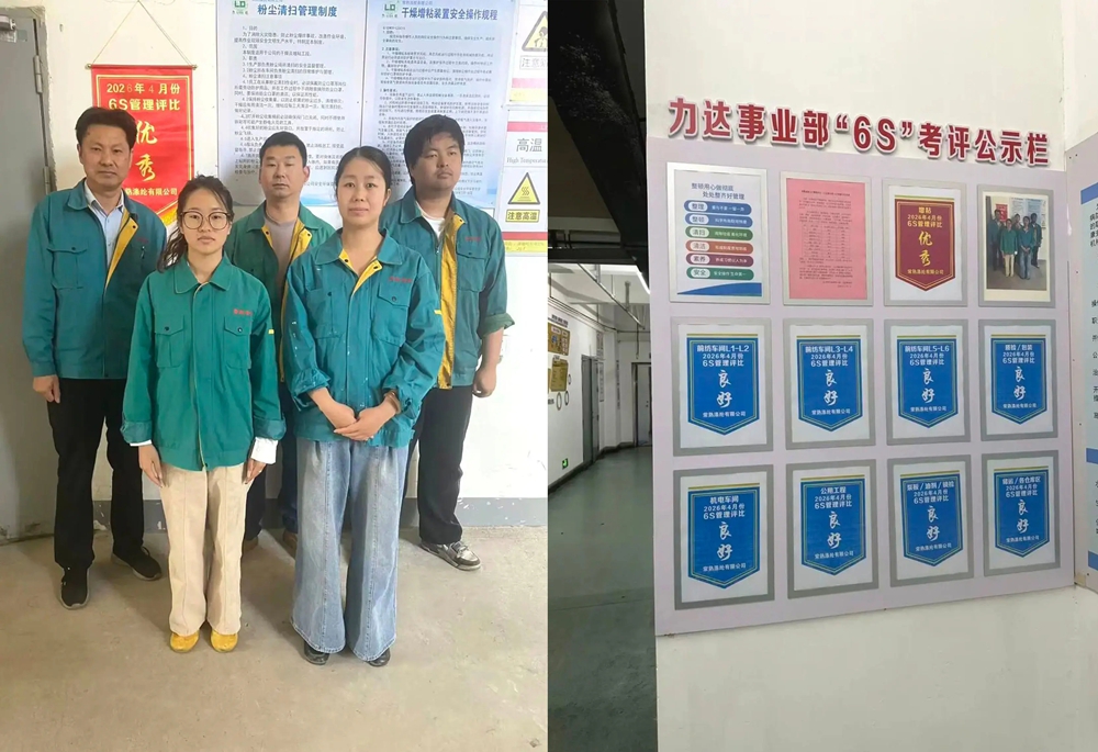 Changshu poliéster April 6S hasil evaluasi ngumumkeun